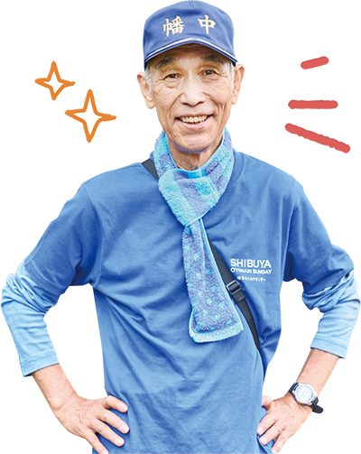 渋谷おとなりサンデーのシャツを着た参加者