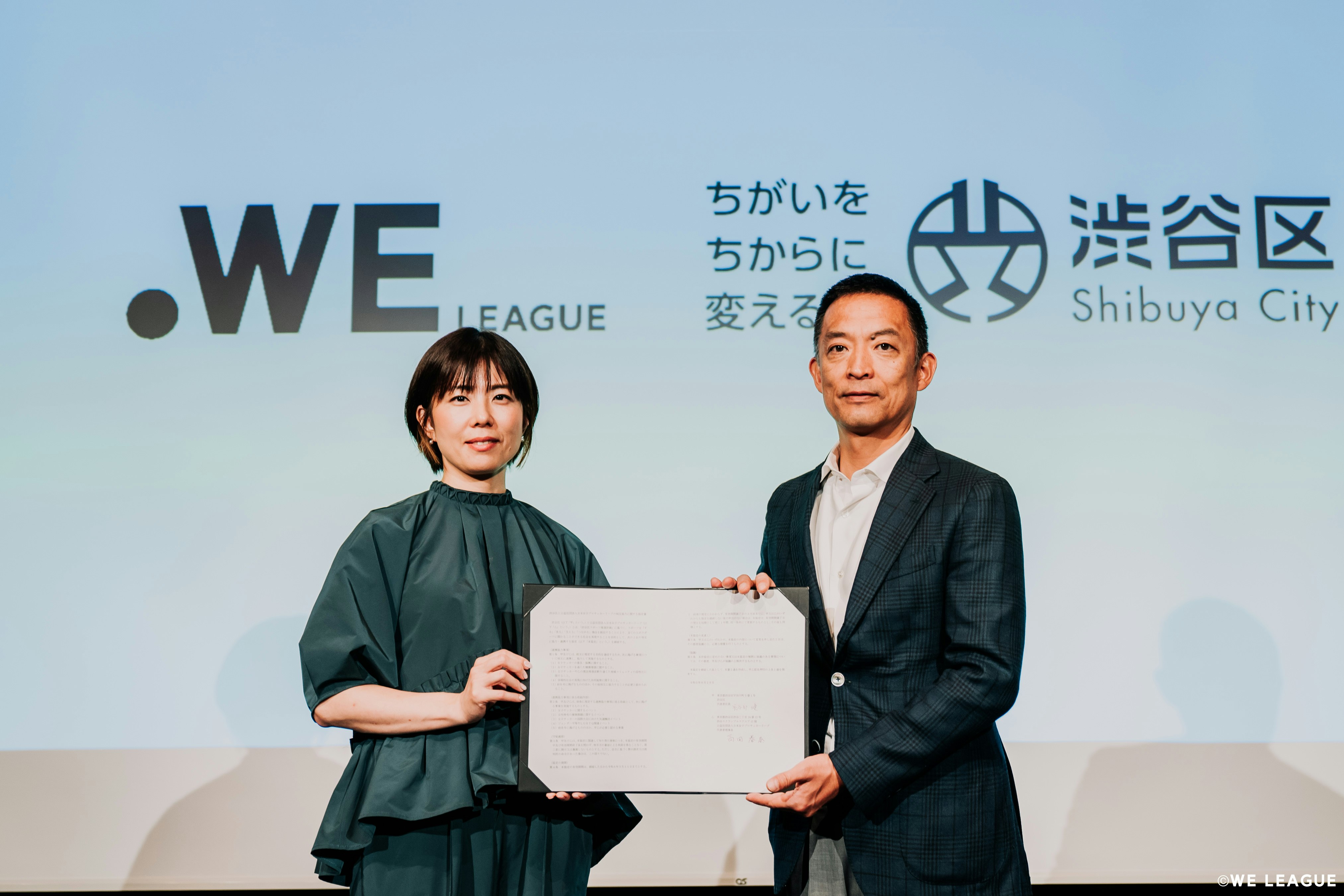 公益社団法人日本女子プロサッカーリーグとの協定