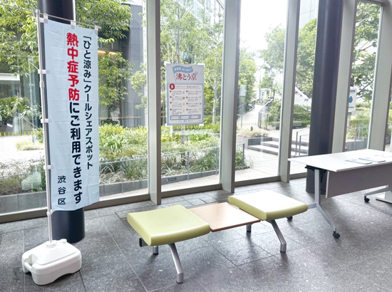 渋谷区役所本庁舎2階 写真