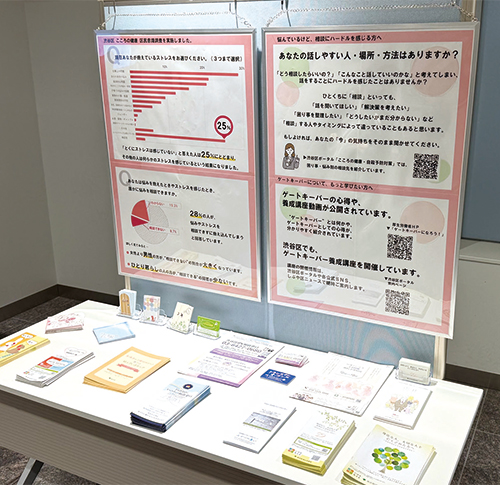 パネルやリーフレットが展示されたコーナー