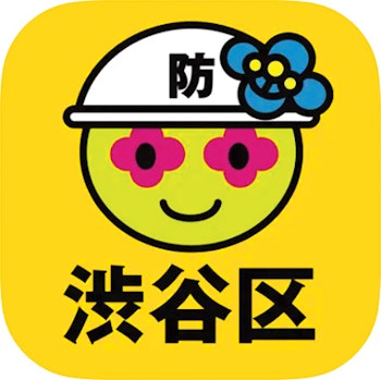 渋谷区防災アプリ アイコン