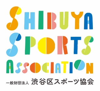 区内競技団体が実施しているジュニアスポーツプログラムについて サムネイル