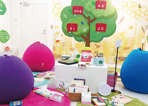 超福祉の学校@YCC代々木八幡コミュニティセンター 写真