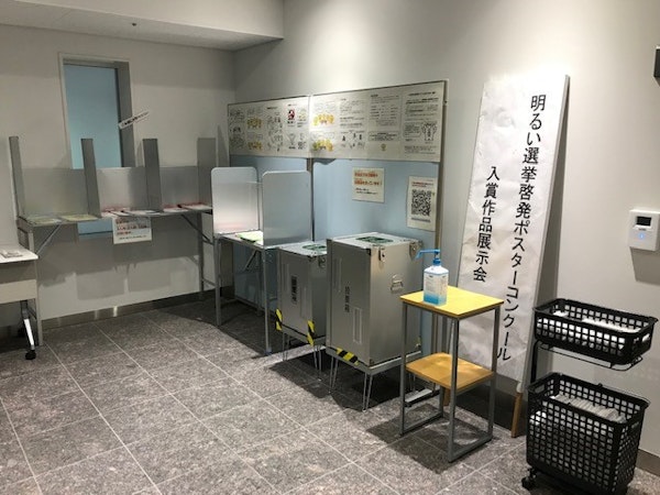 写真：実際に選挙で使用している投票箱や記載台を展示している。