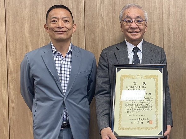 村松修氏と長谷部区長