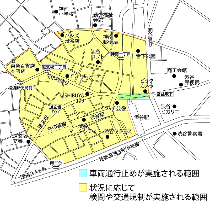 渋谷駅周辺の交通規制が実施される範囲を示したマップ