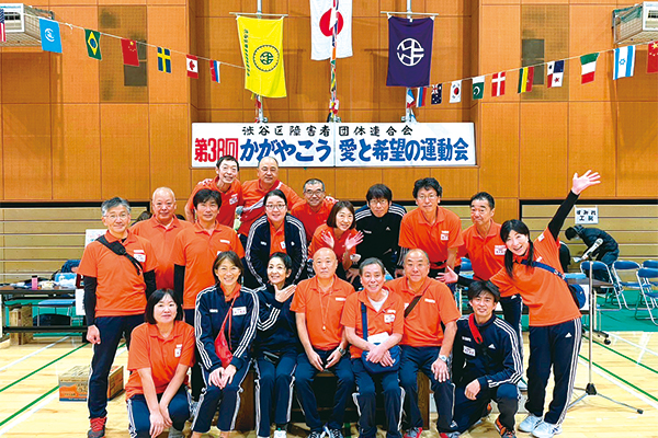 第38回愛と希望の運動会の記念写真