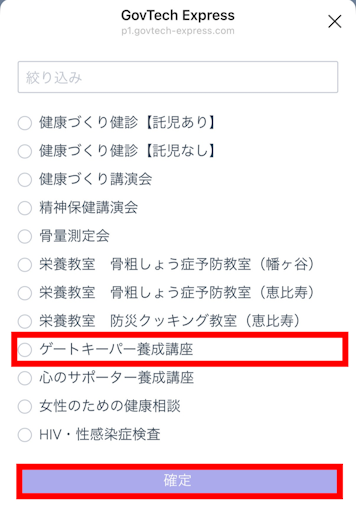 操作画面の画像です。