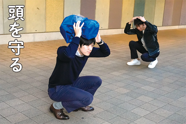 頭を守る姿勢