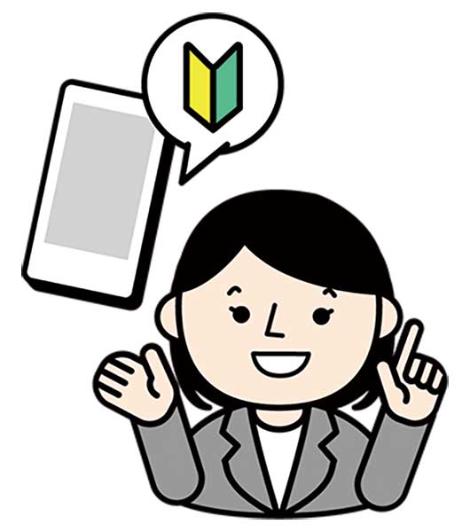 スマホサロンイラスト